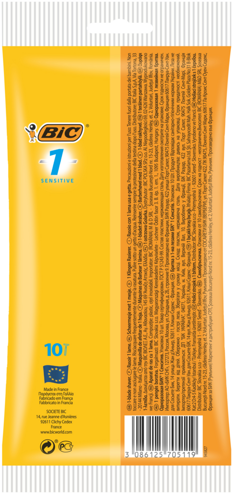 Tuotekuva: BIC varsiterä 1 Sensitive 10kpl
